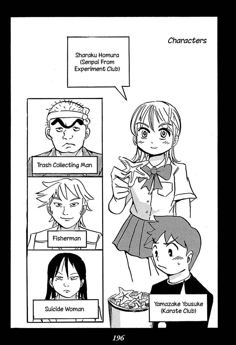 Chapter 3 - Page 3