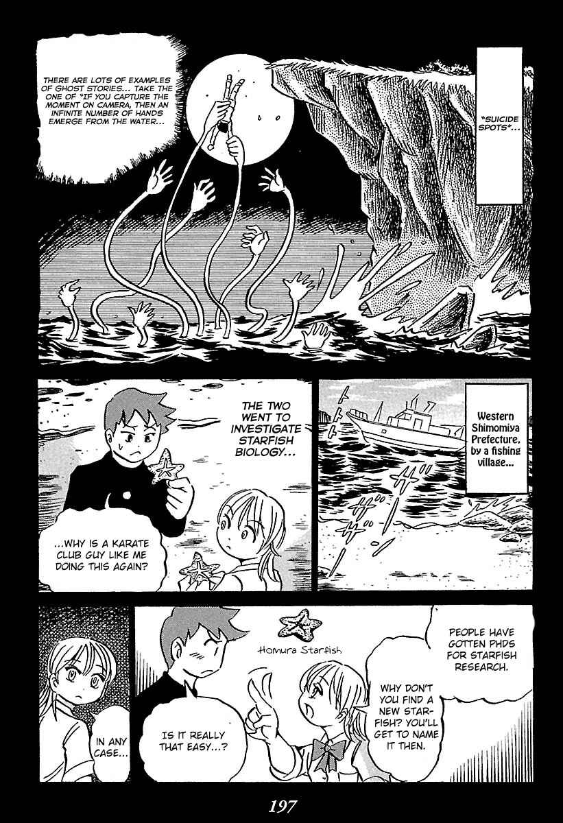 Chapter 3 - Page 4