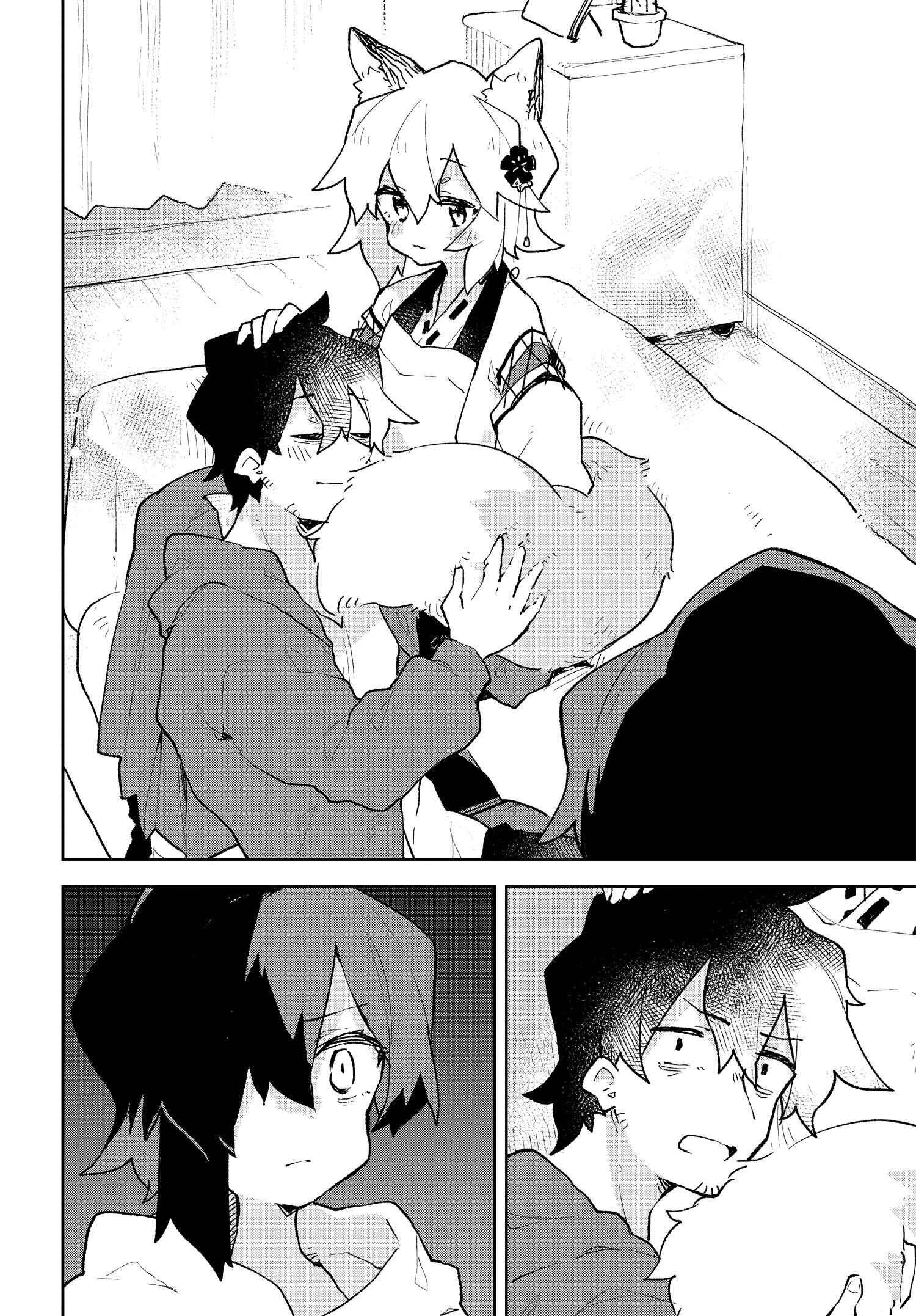 Chapter 73 - Page 4