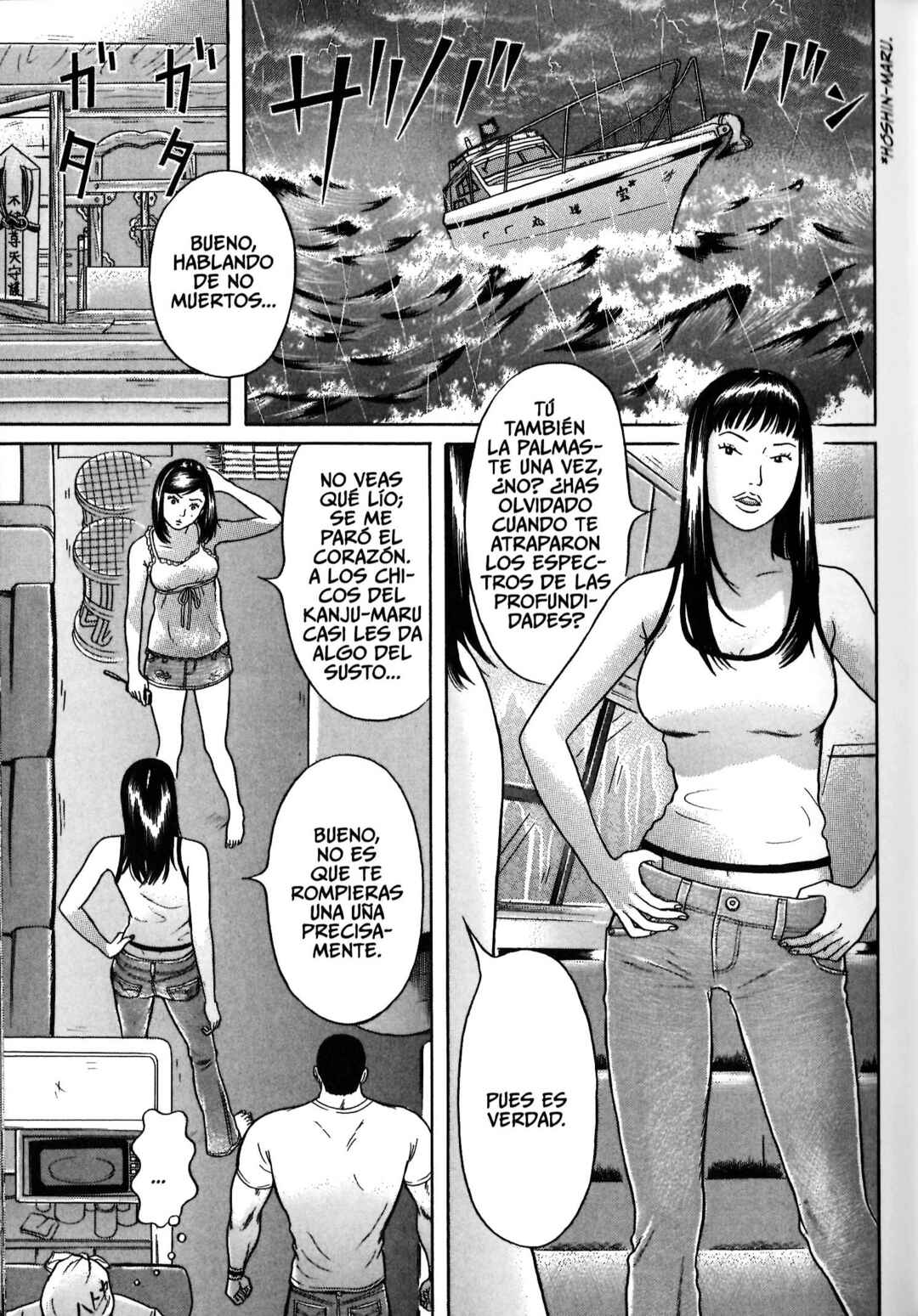 Chapter 60 - Page 5