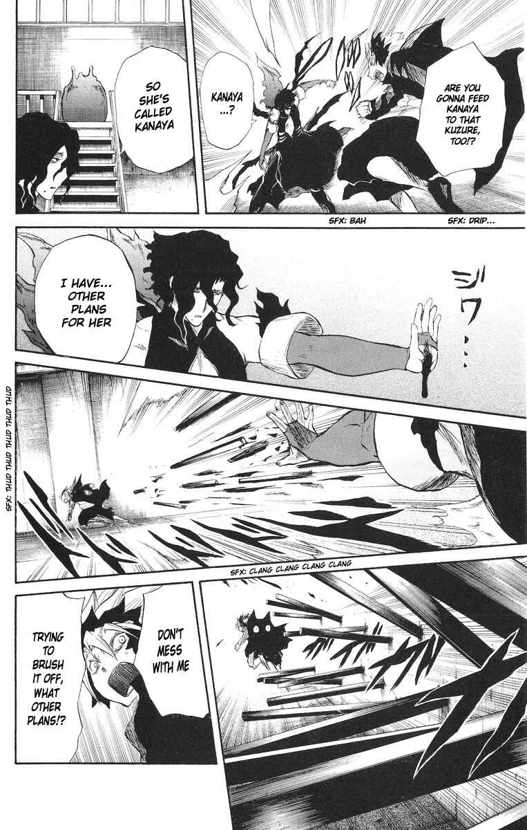 Chapter 73 - Page 8