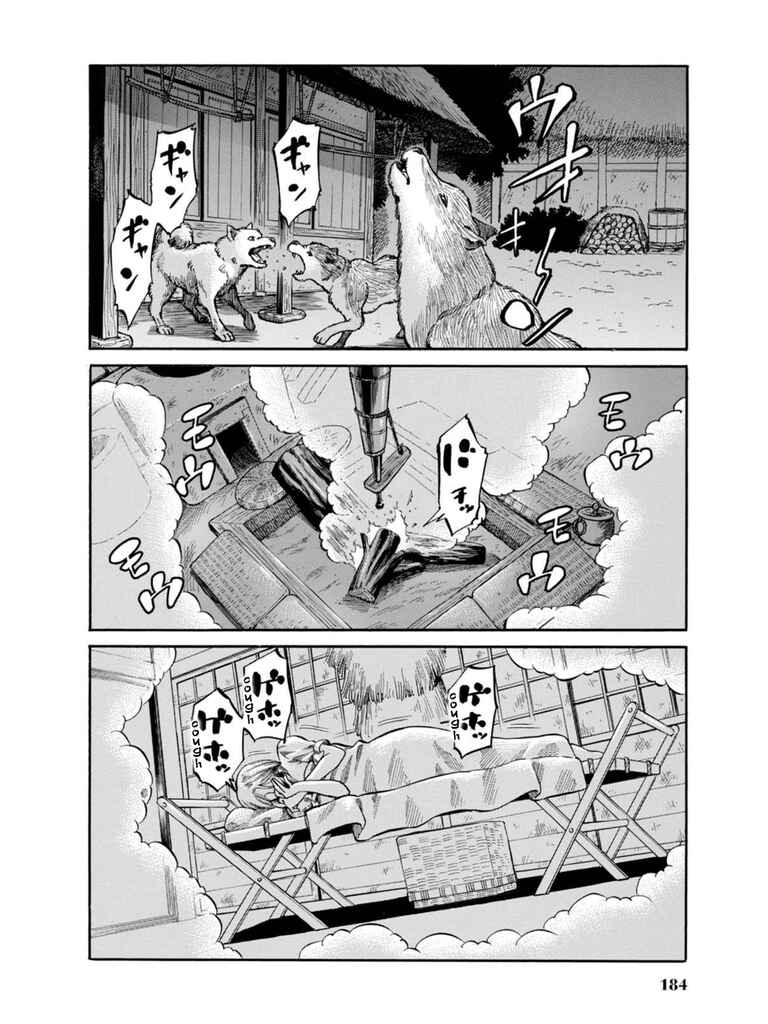 Chapter 9 - Page 24