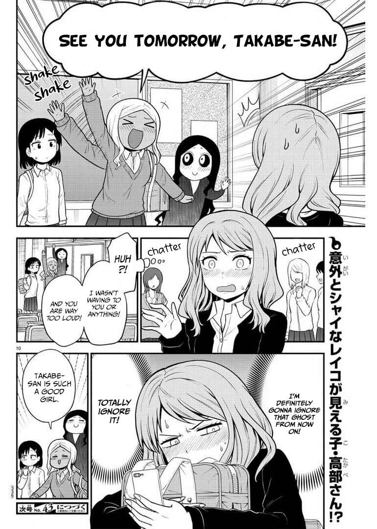 Chapter 45 - Page 10