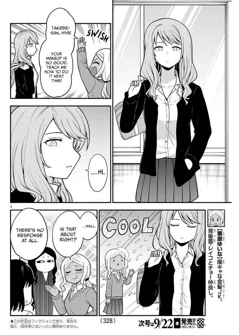 Chapter 45 - Page 2