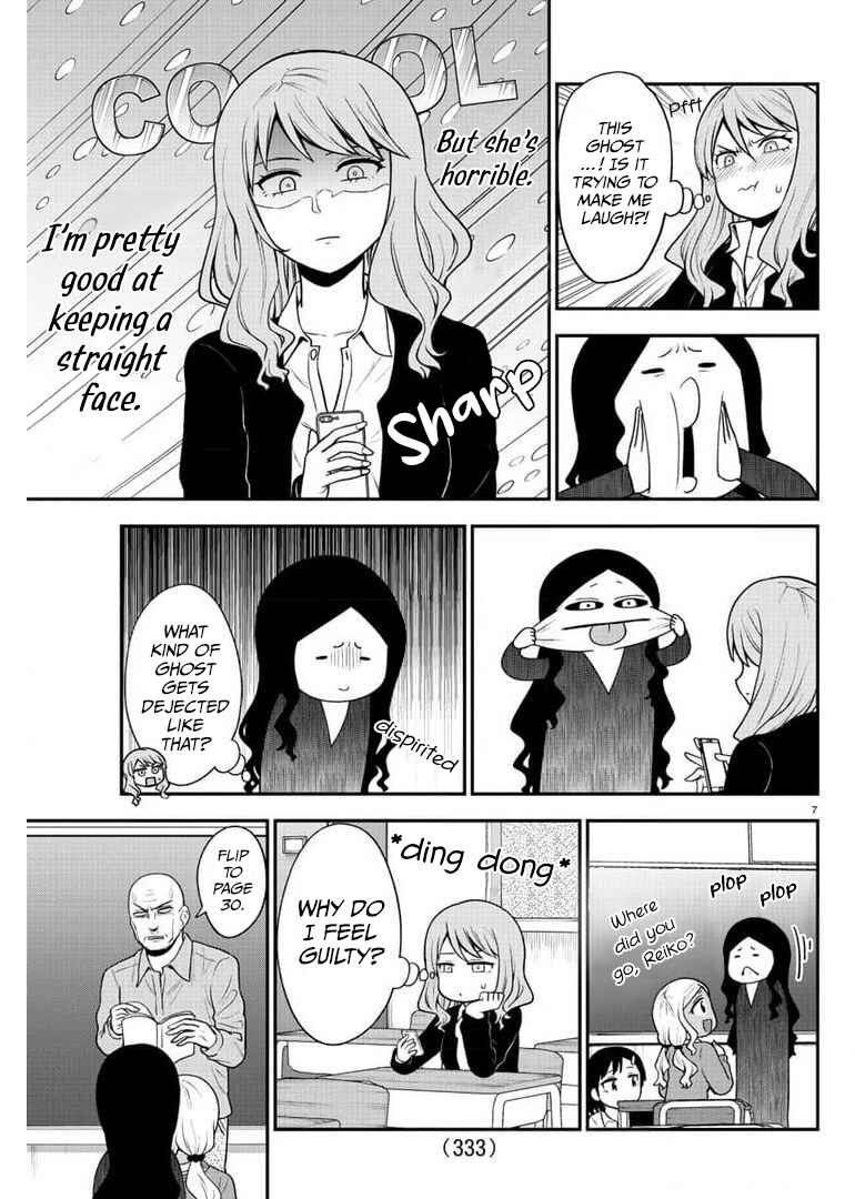 Chapter 45 - Page 7