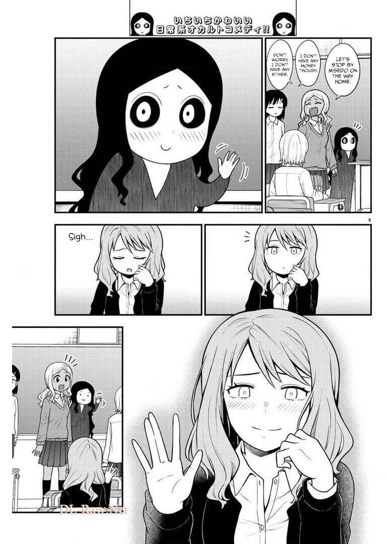Chapter 45 - Page 9