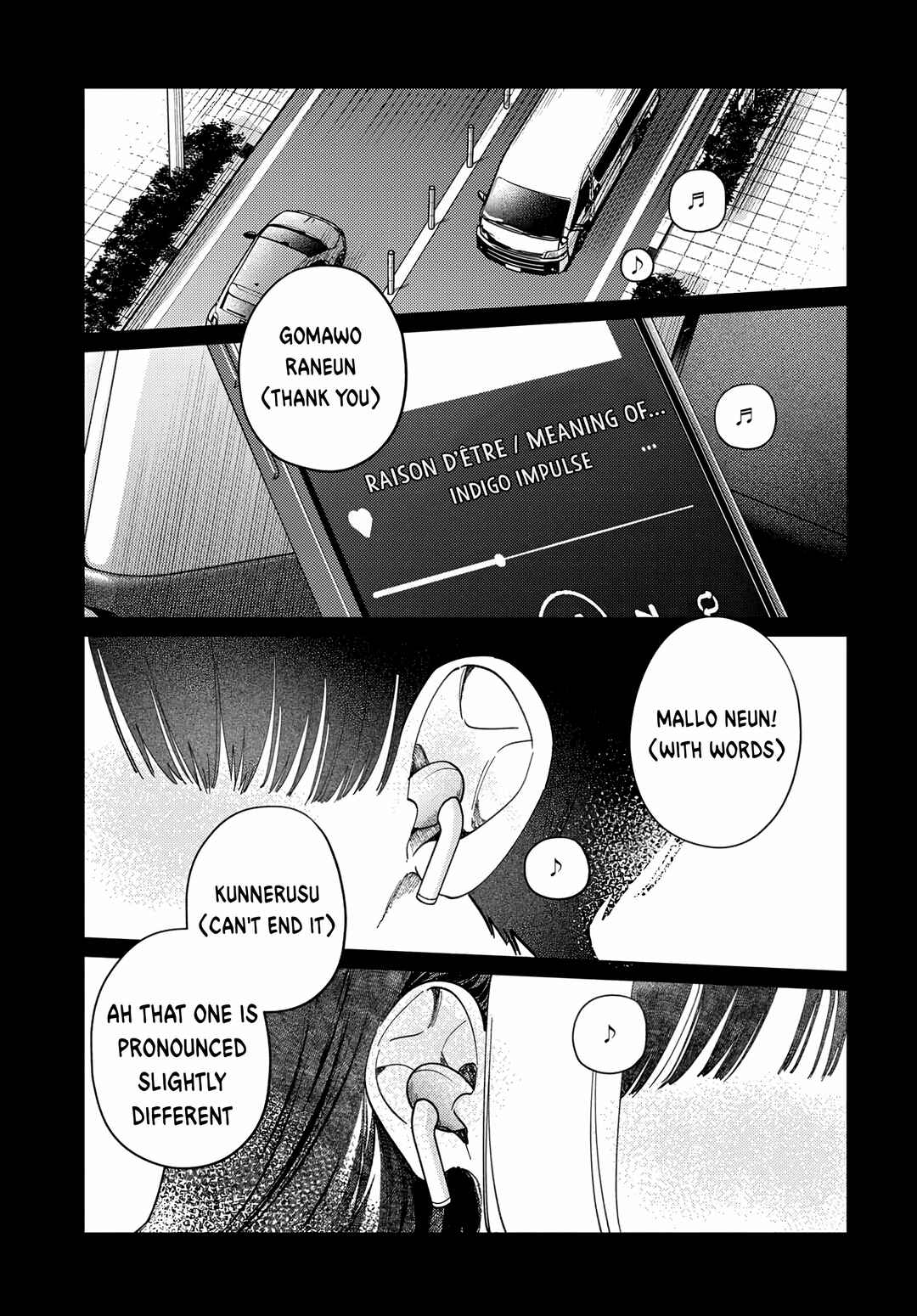 Chapter 81 - Page 15
