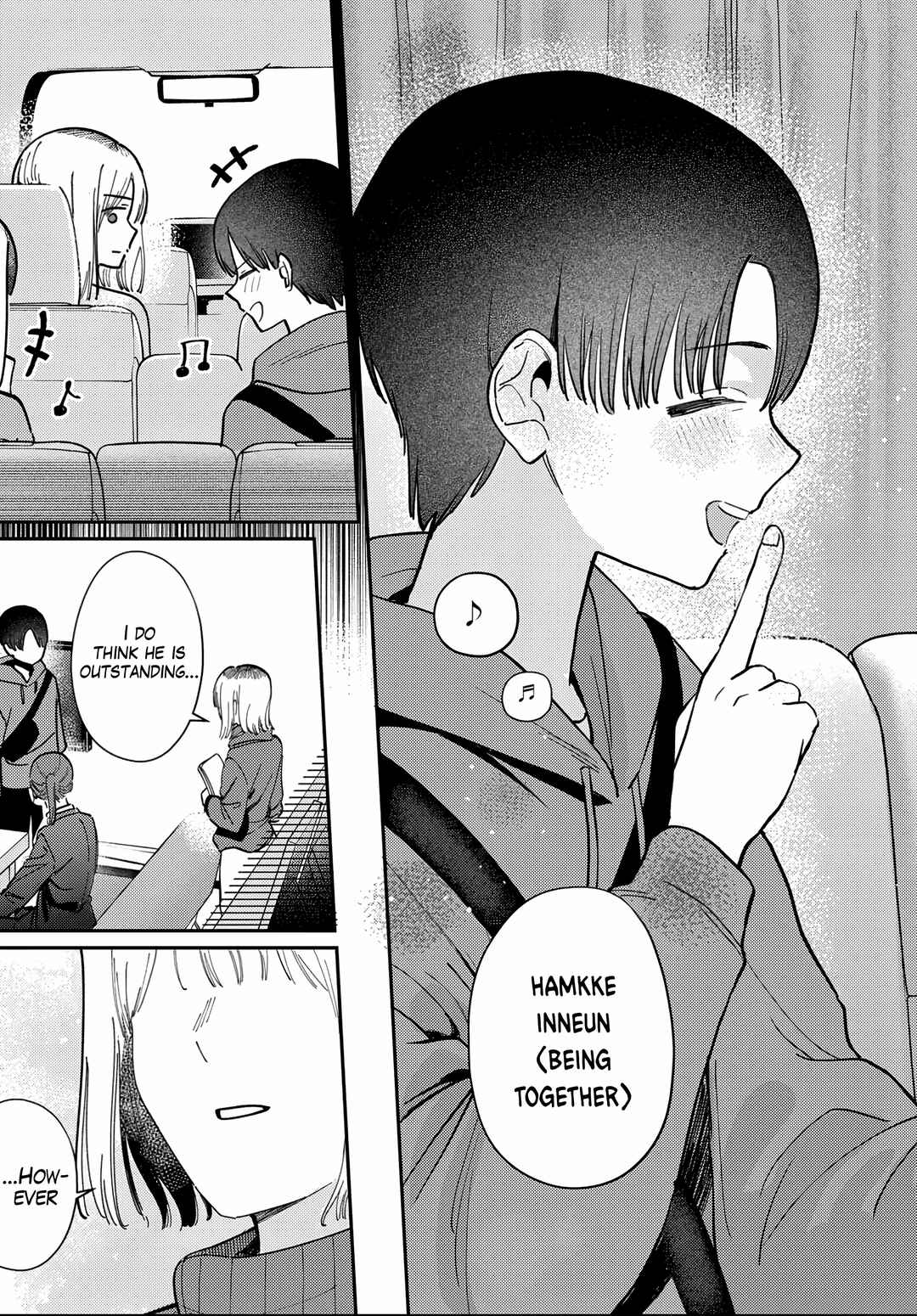 Chapter 81 - Page 17