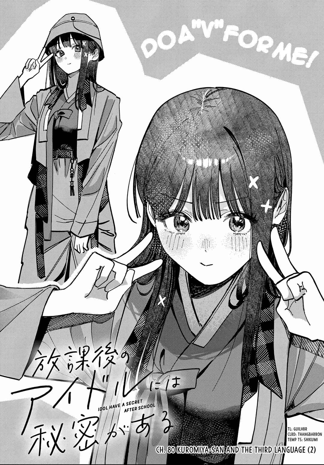 Chapter 81 - Page 2