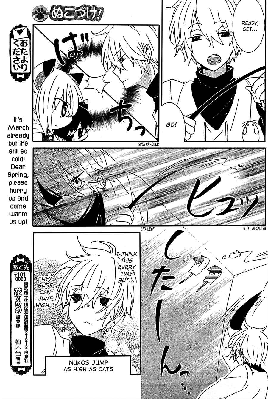 Chapter 20 - Page 4