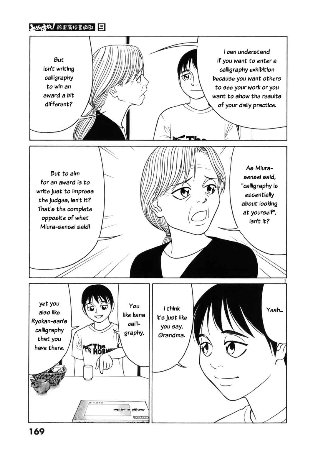 Chapter 113 - Page 3
