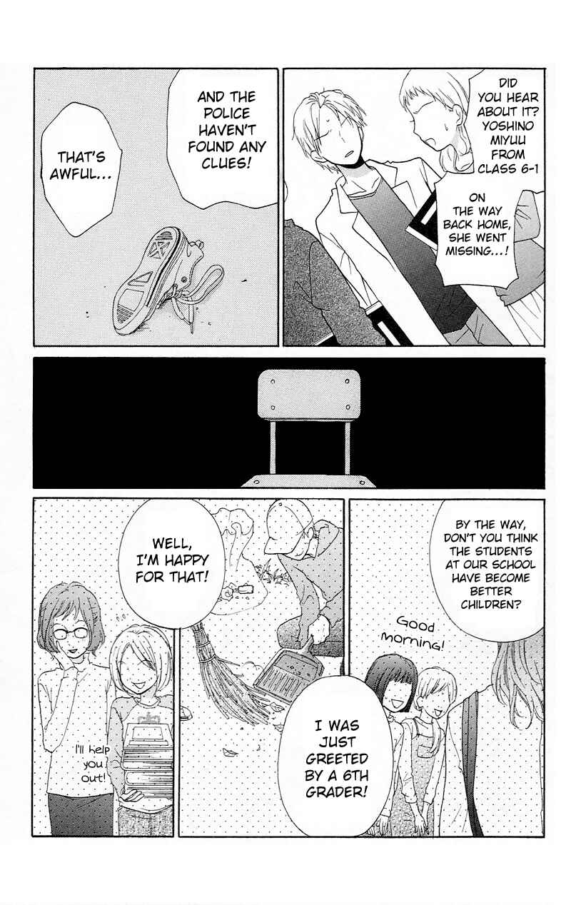 Chapter 15 - Page 31