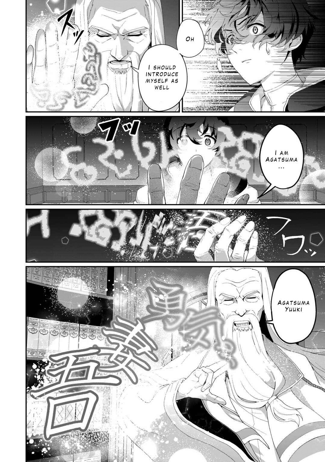 Chapter 8 - Page 2