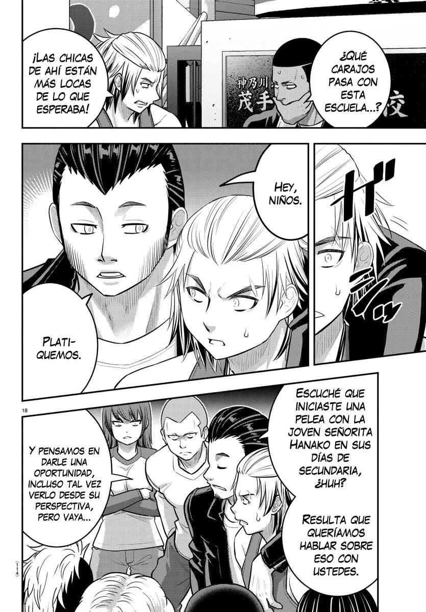 Chapter 205 - Page 19