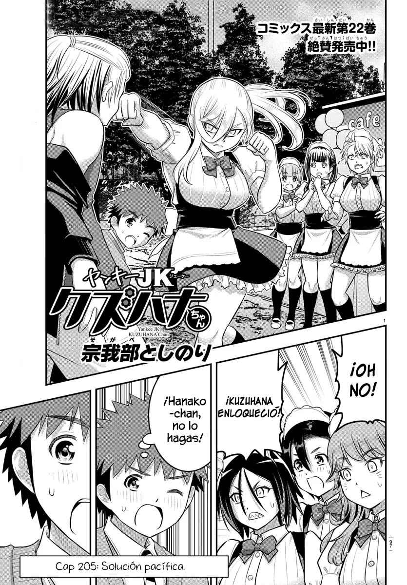 Chapter 205 - Page 2