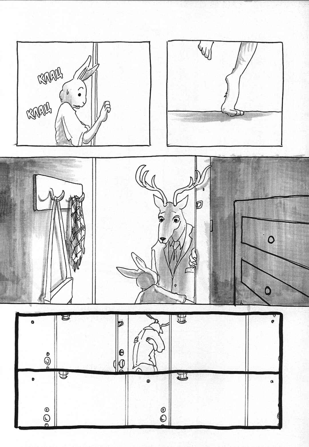 Chapter 4 - Page 22