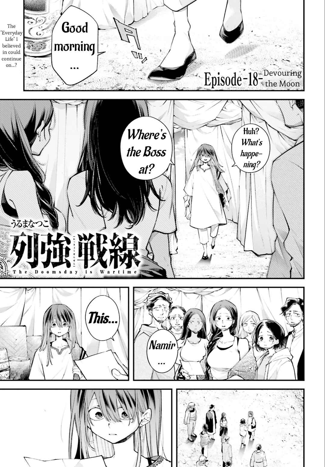 Chapter 18 - Page 1