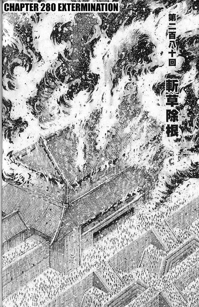 Chapter 280 - Page 2