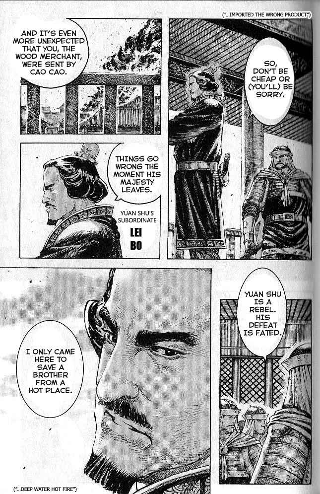 Chapter 280 - Page 5