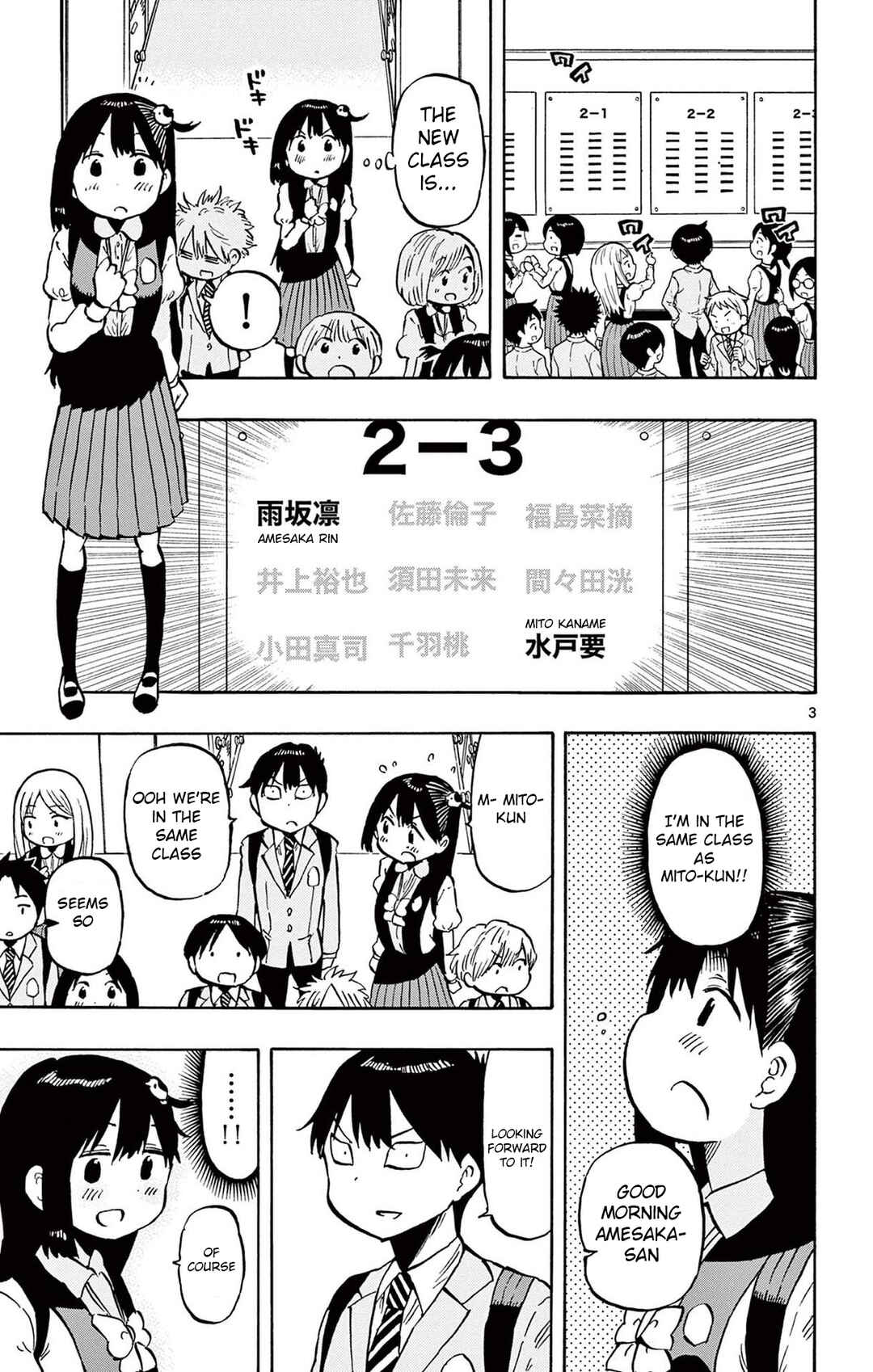 Chapter 93 - Page 3