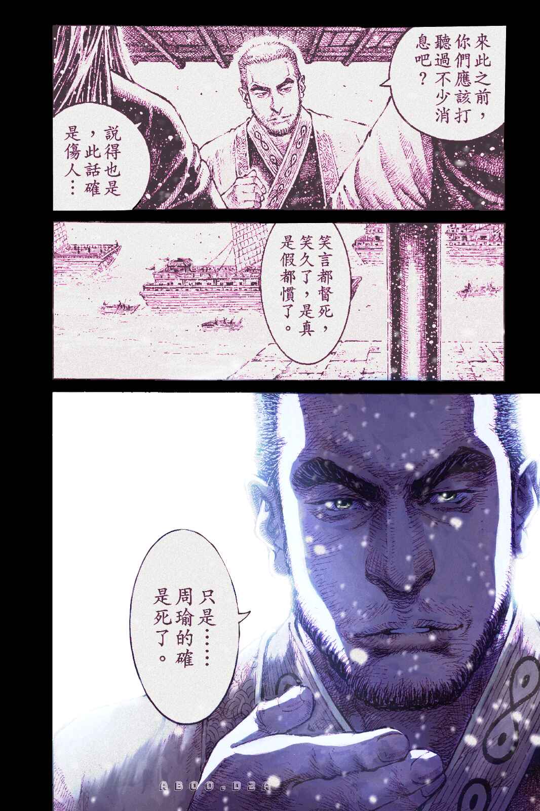 Chapter 542 - Page 24