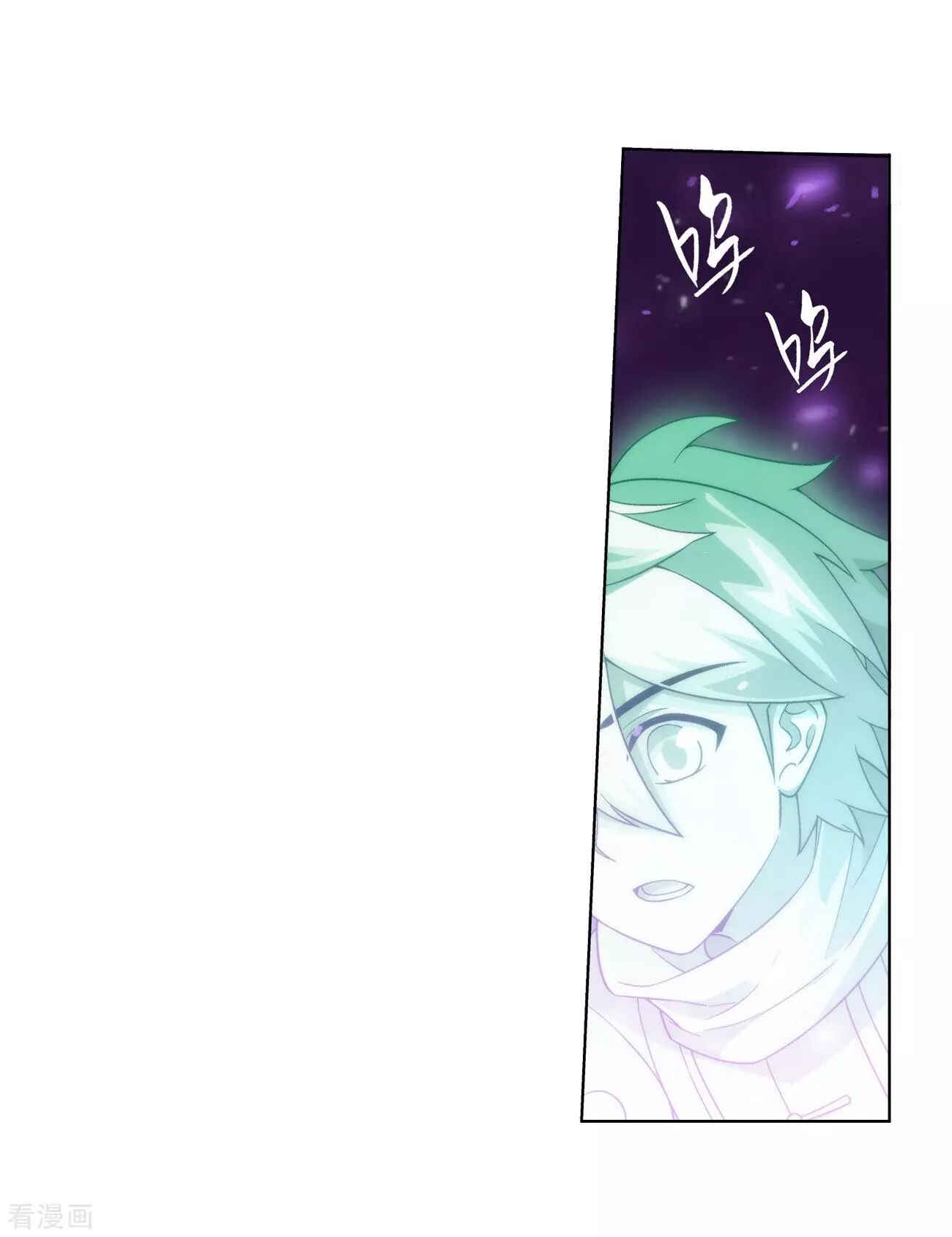 Chapter 289 - Page 17