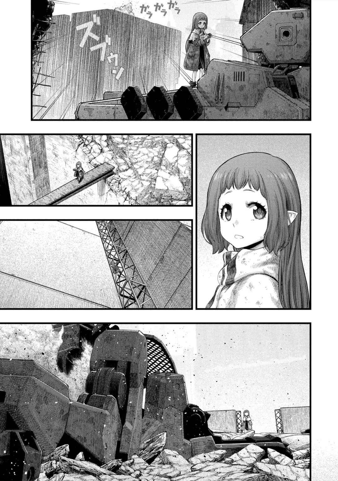 Chapter 2.1 - Page 20