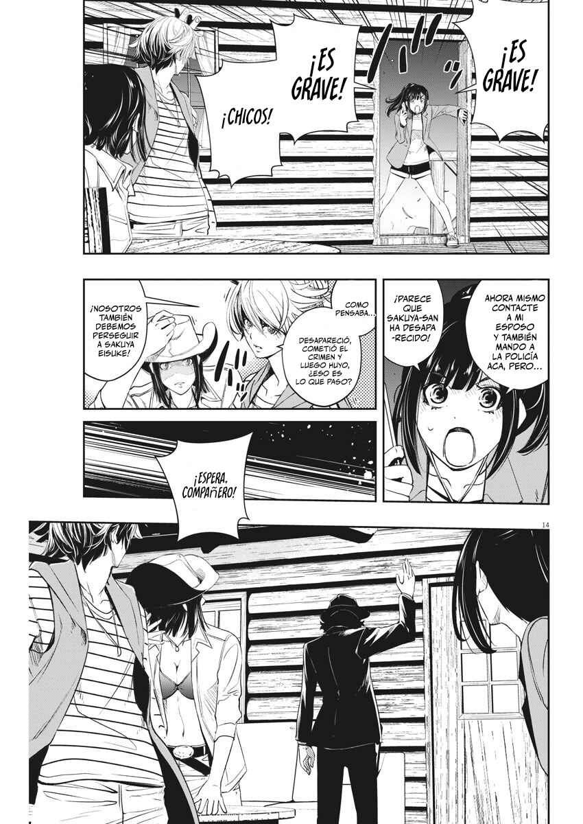 Chapter 91 - Page 14