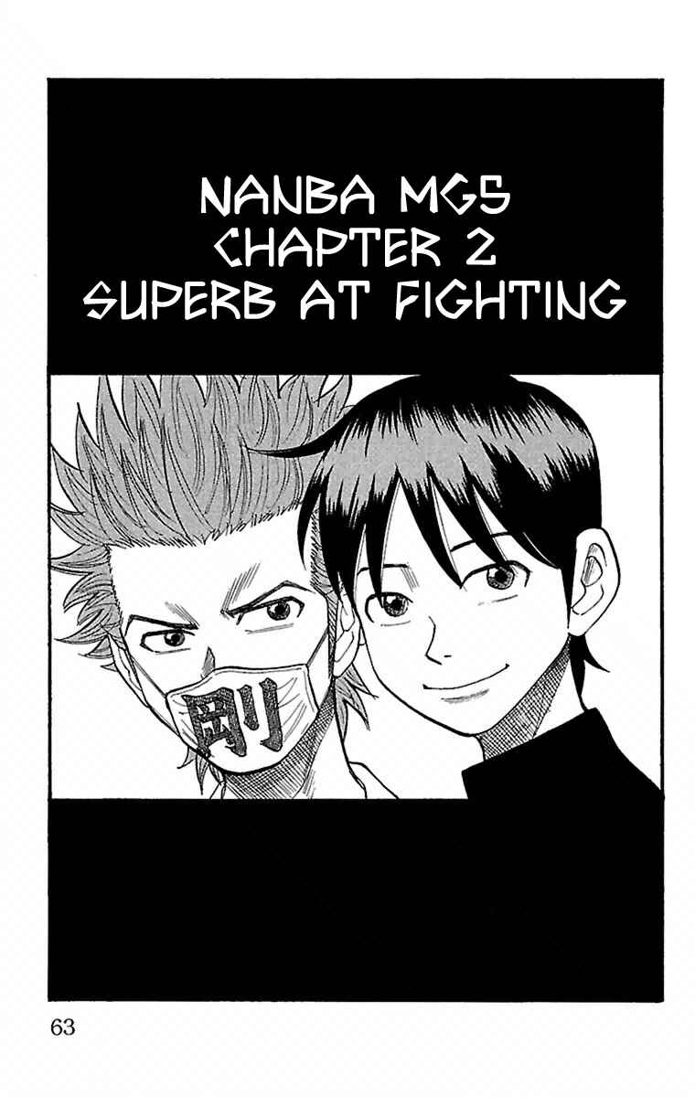 Chapter 2 - Page 1