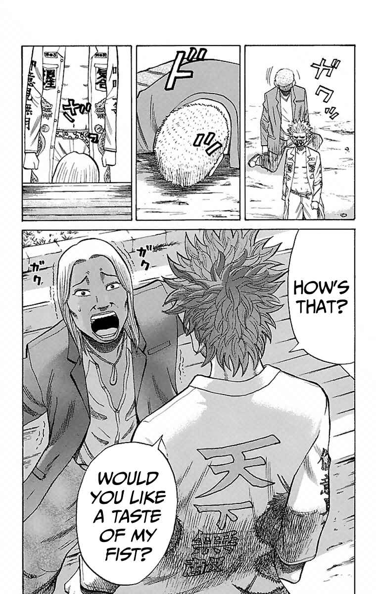 Chapter 2 - Page 15