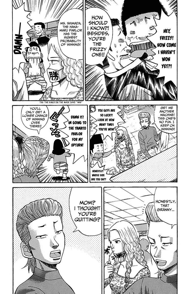 Chapter 2 - Page 3