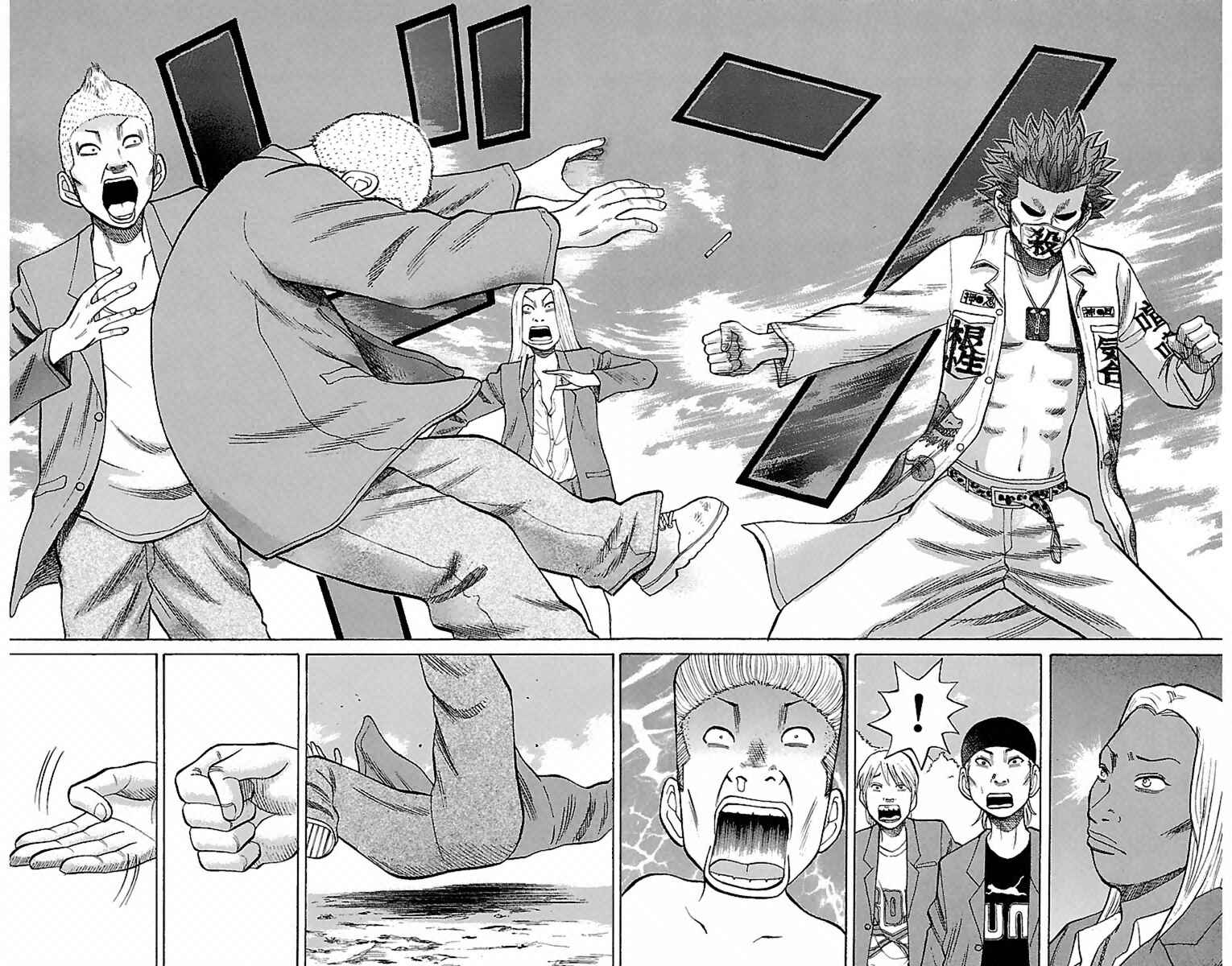 Chapter 2 - Page 8