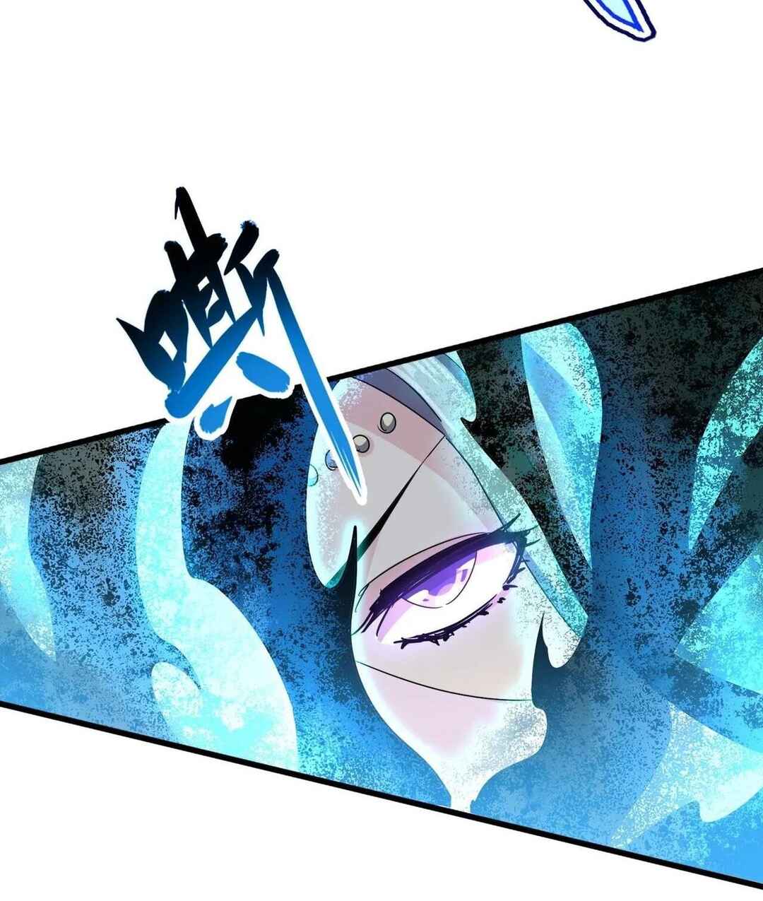 Chapter 455 - Page 27