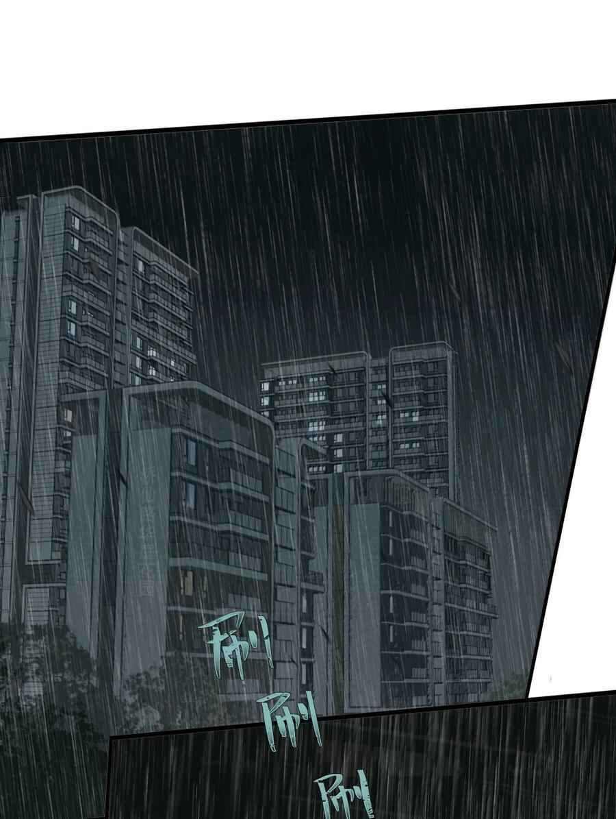 Chapter 21 - Page 30