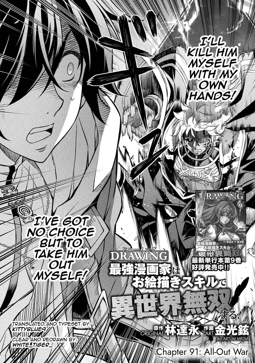 Chapter 91 - Page 2