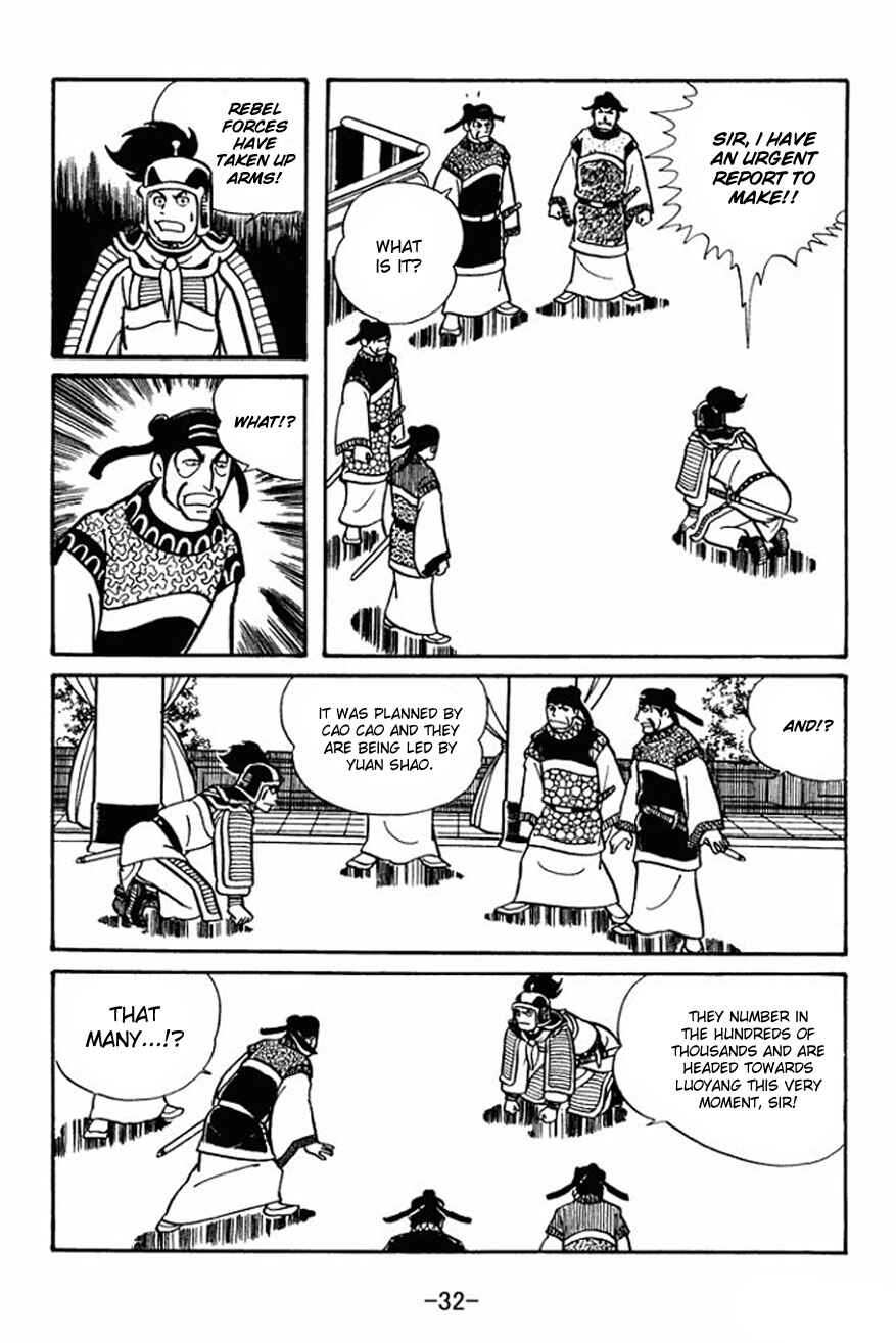 Chapter 23 - Page 2