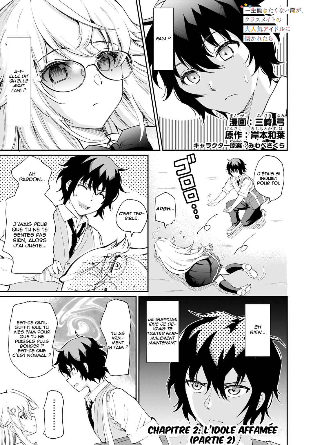 Chapter 2 - Page 2