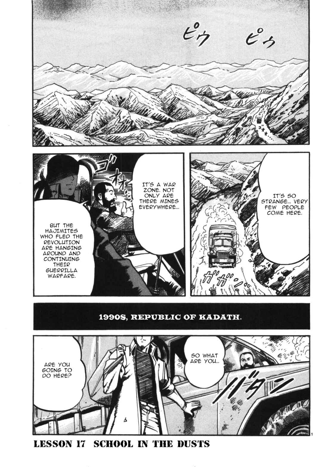 Chapter 17 - Page 1