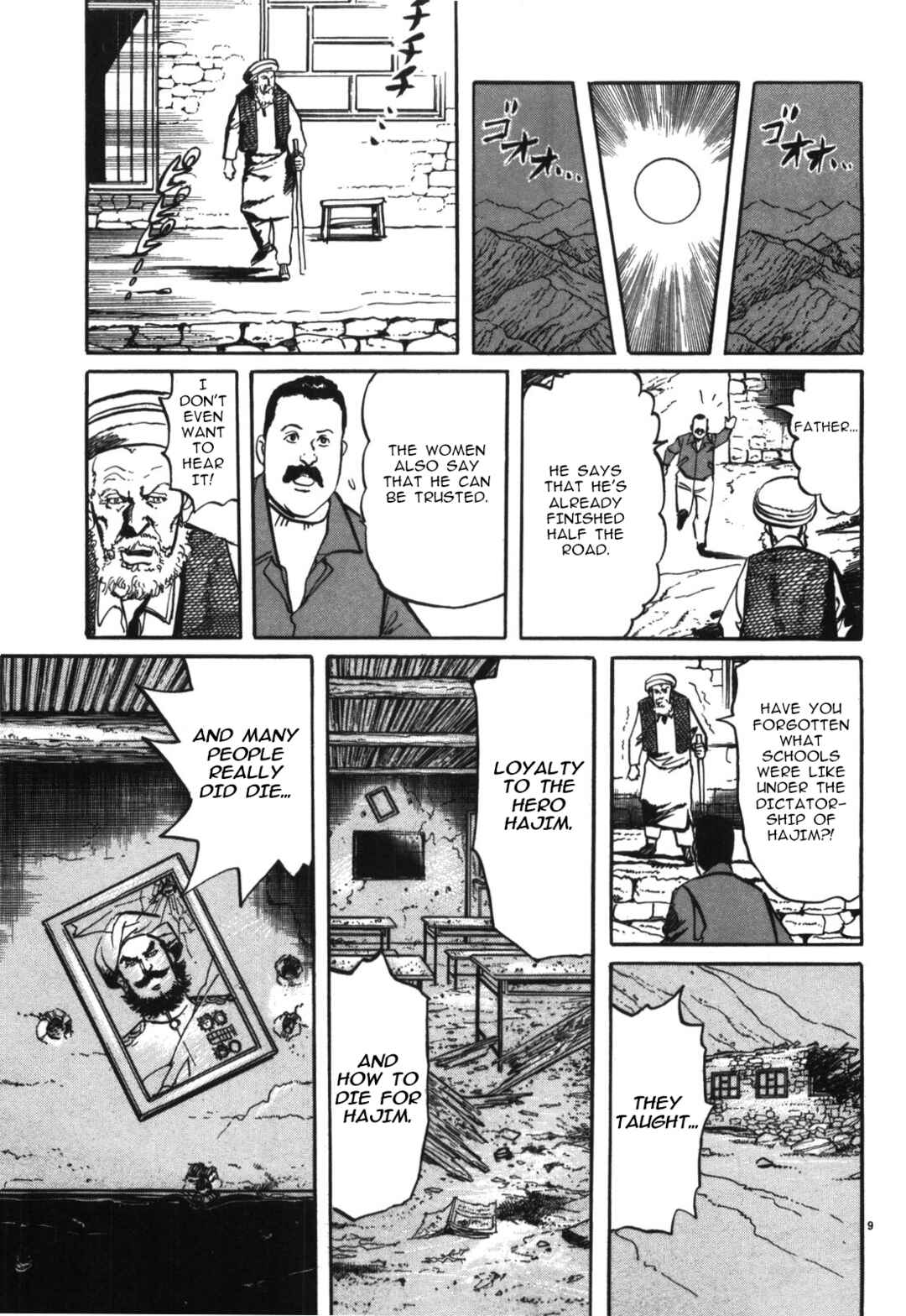 Chapter 17 - Page 9
