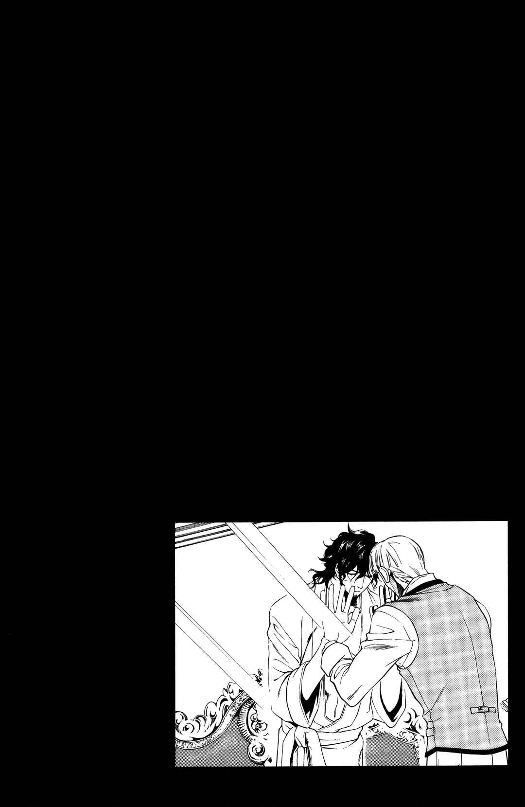 Chapter 21 - Page 2