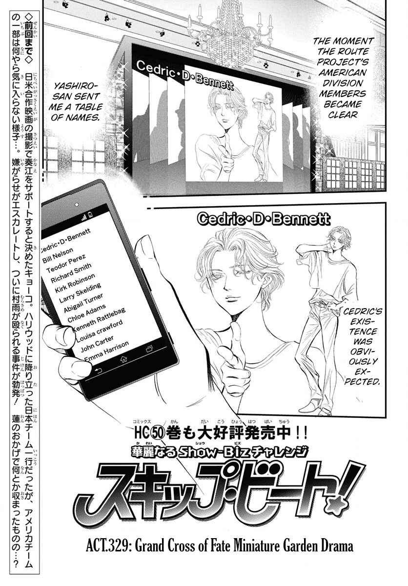 Chapter 329 - Page 2