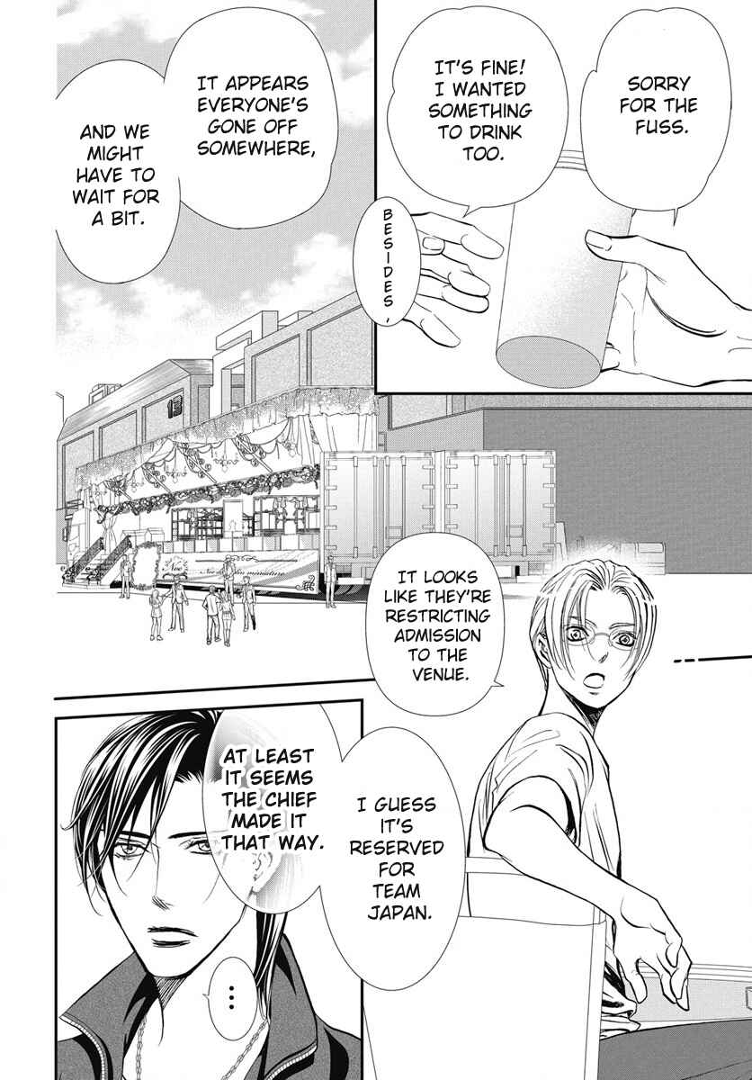 Chapter 329 - Page 7