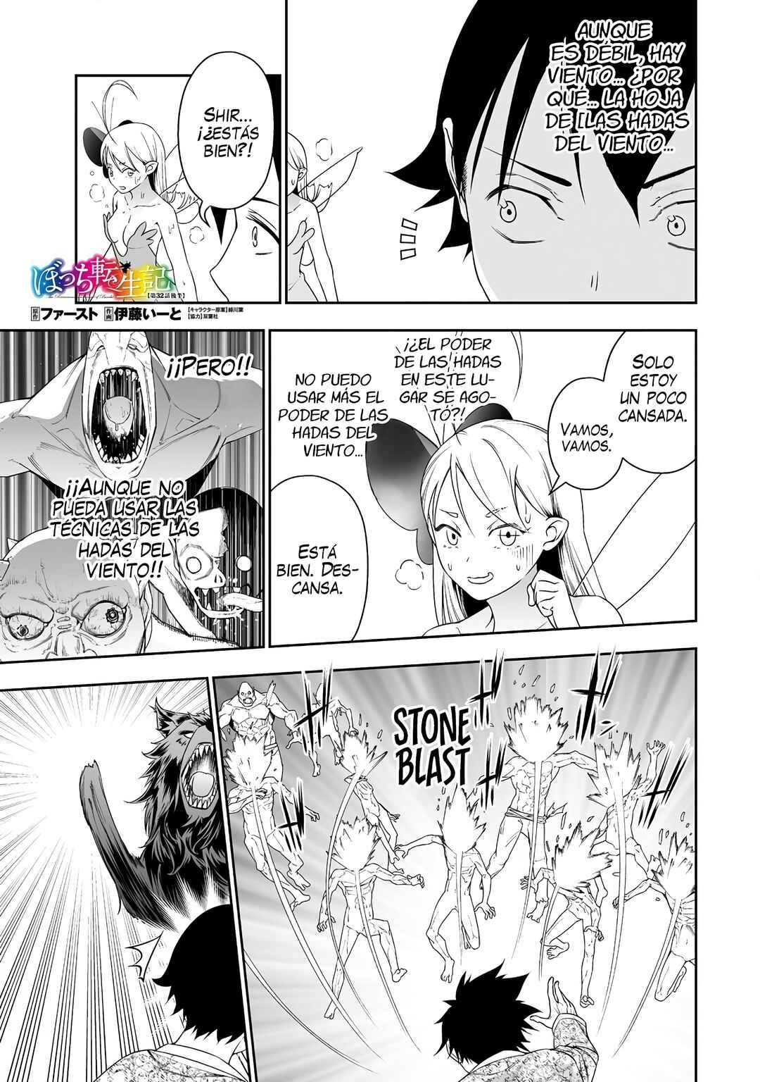 Chapter 32 - Page 29