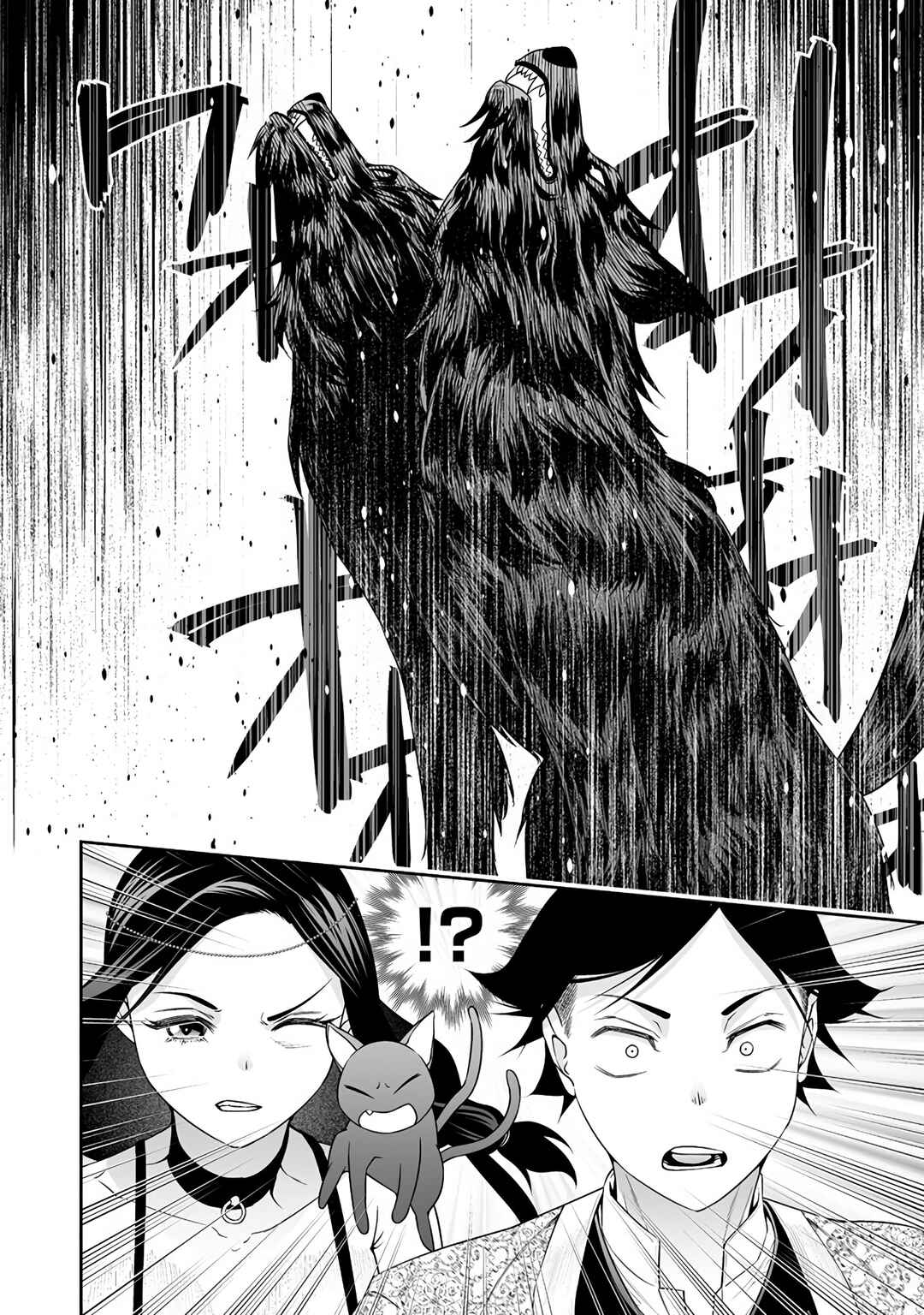 Chapter 32 - Page 4