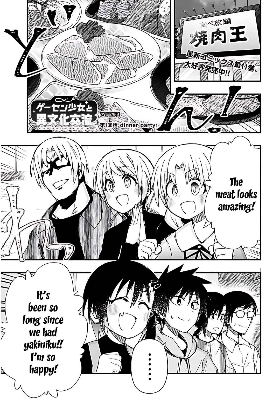 Chapter 136 - Page 3