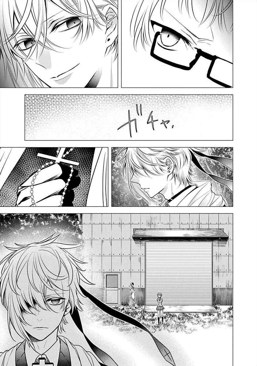 Chapter 2.5 - Page 14