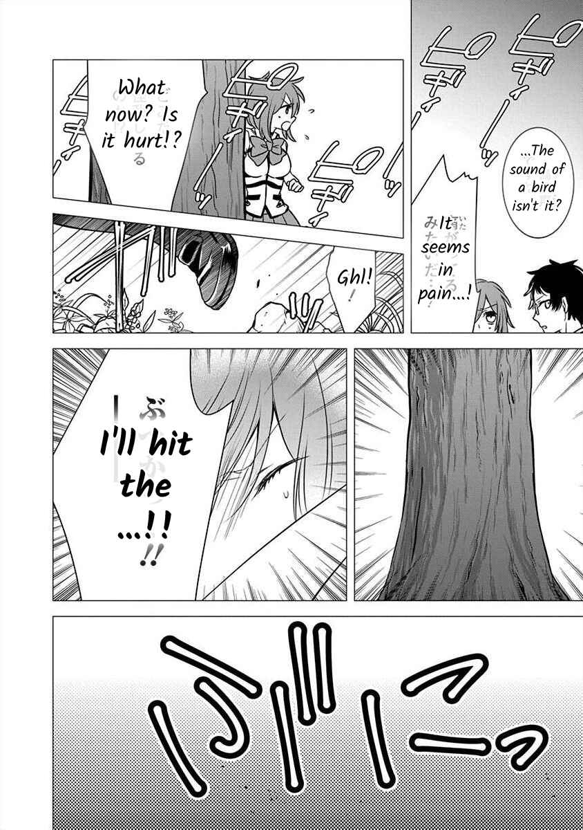 Chapter 2.5 - Page 15