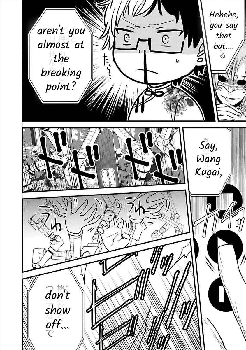 Chapter 2.5 - Page 23