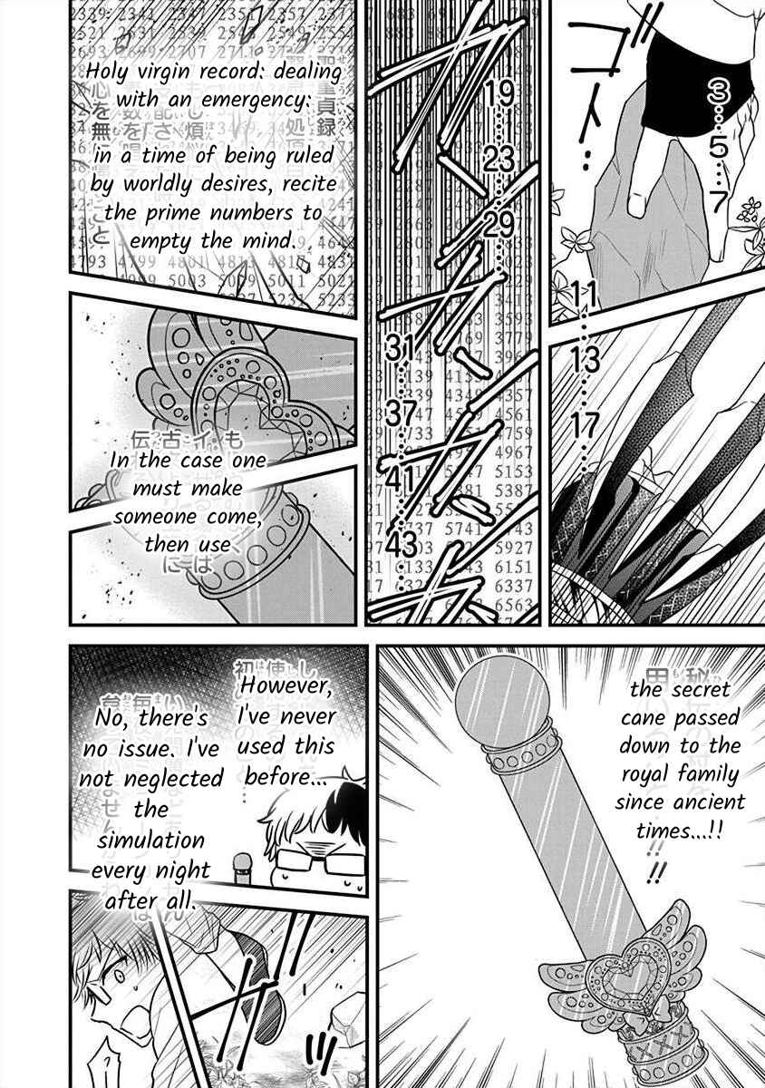 Chapter 2.5 - Page 25