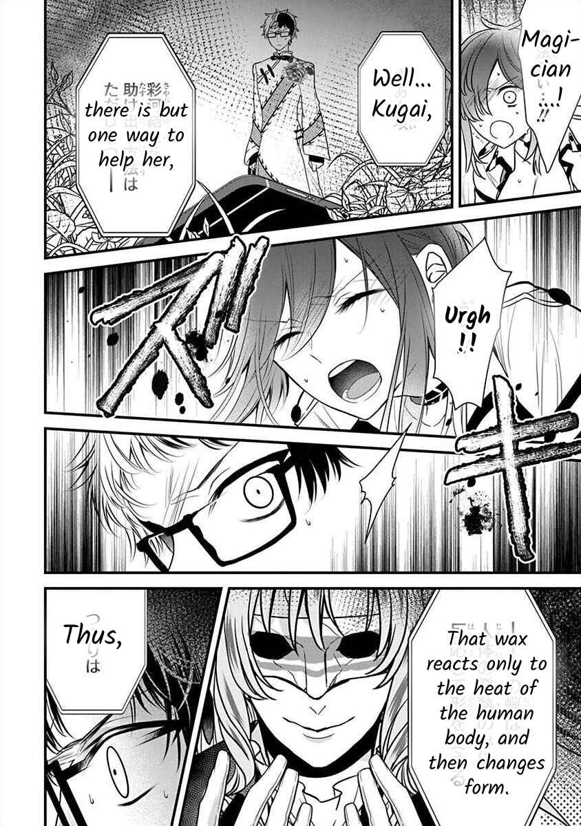 Chapter 2.5 - Page 5